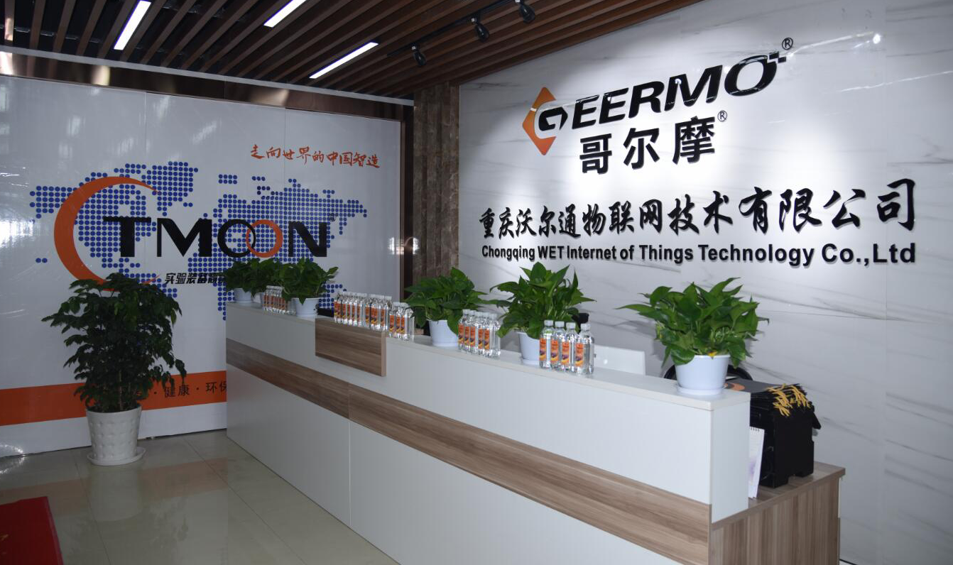 TMOON實驗室裝備重慶展示中心落成盛典暨實驗室建造技術(shù)交流會圓滿成功！